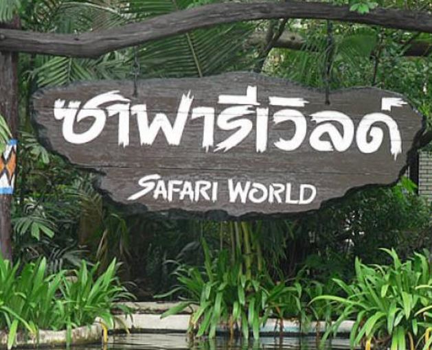 safari world bangkok contact number