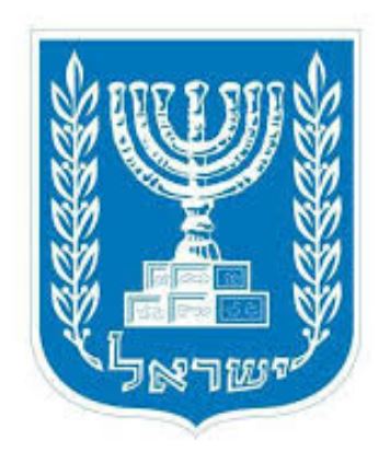 Contact Of Israeli Ministry Of Interior Customer Service