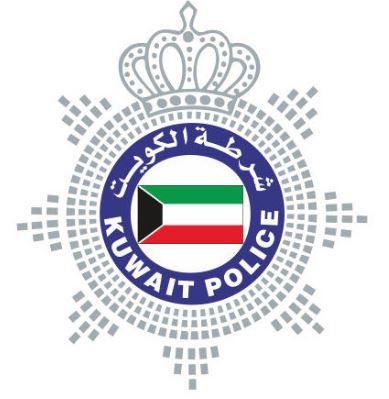 Contact Of Kuwait Police Support Phone Email