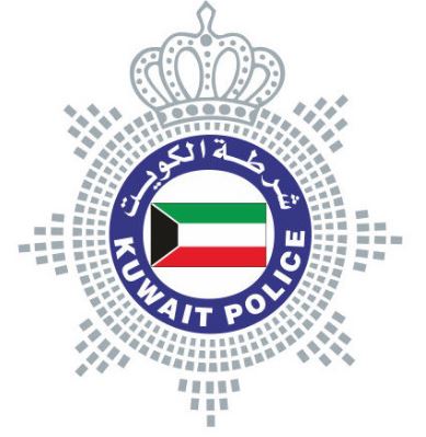 Contact of Kuwait Police support (phone, email)