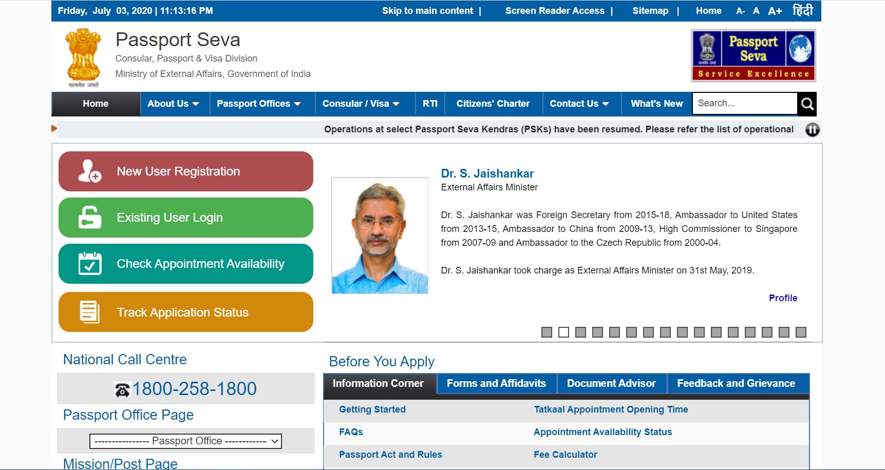 here-are-5-ways-to-register-indian-passport-complaints